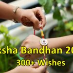 Raksha Bandhan 2023 Wishes