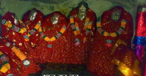 Gaaj Mata Ka Vrat Katha & Puja Vidhi